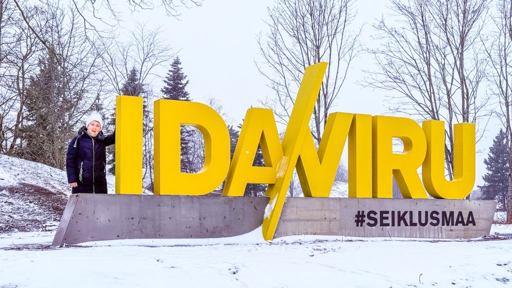 Ida-Virumaa rekordite värav